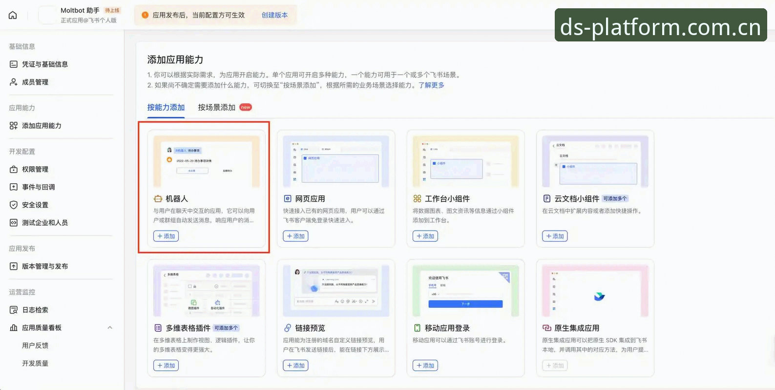 鼎盛官方入口深度评测：从下载到注册的全流程实战指南