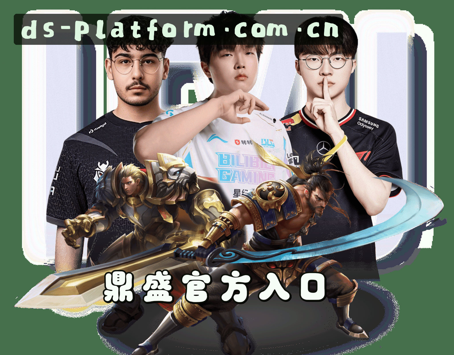关于我们