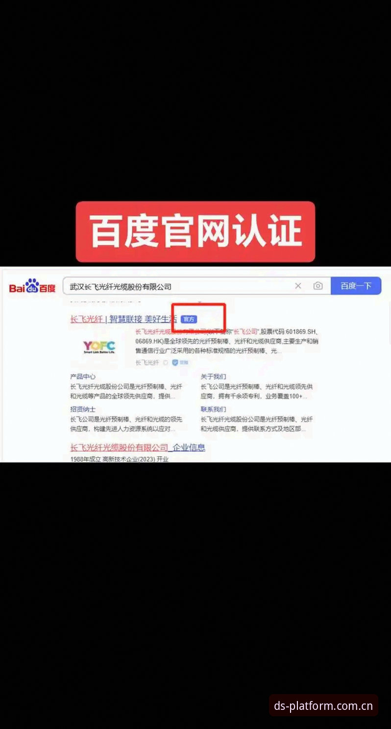 鼎盛官方入口实用指南：如何快速找到正版应用与认证平台